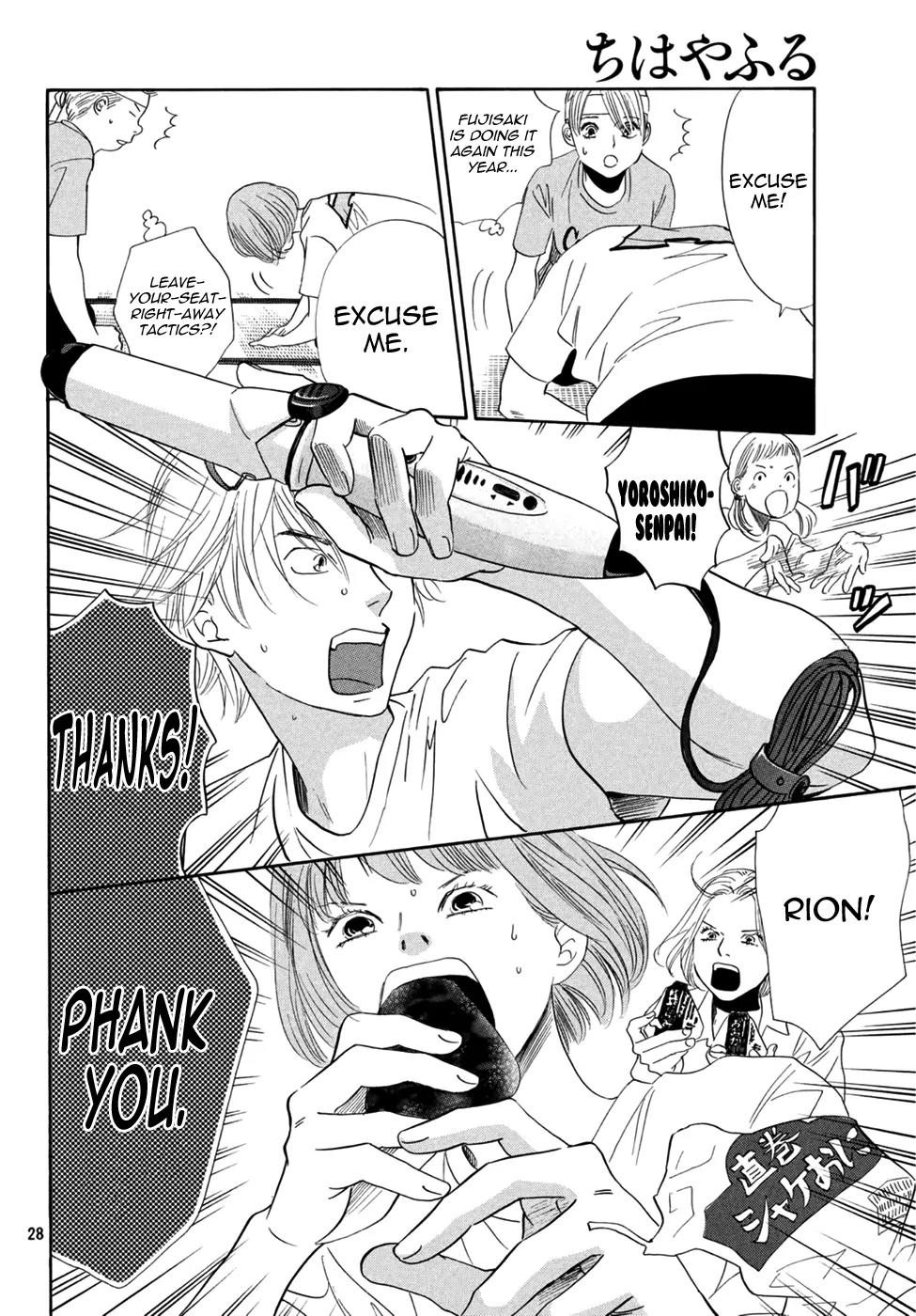 Chihayafuru Chapter 157 page 27 - Chapter 157