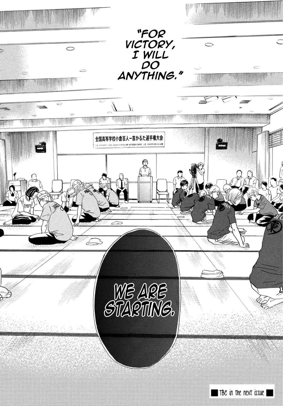 Chihayafuru Chapter 157 page 31 - Chapter 157