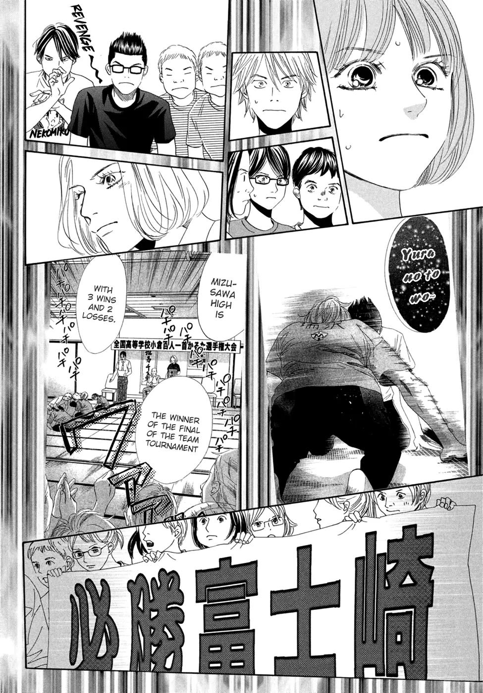 Chihayafuru Chapter 157 page 8 - Chapter 157