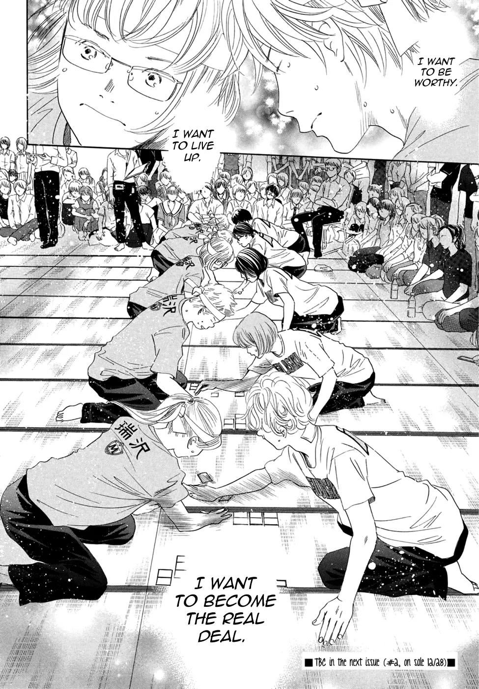 Chihayafuru Chapter 158 page 32 - Chapter 158