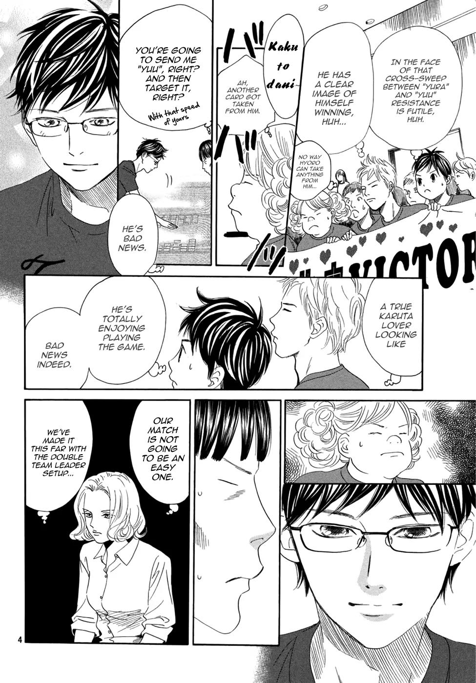 Chihayafuru Chapter 158 page 4 - Chapter 158