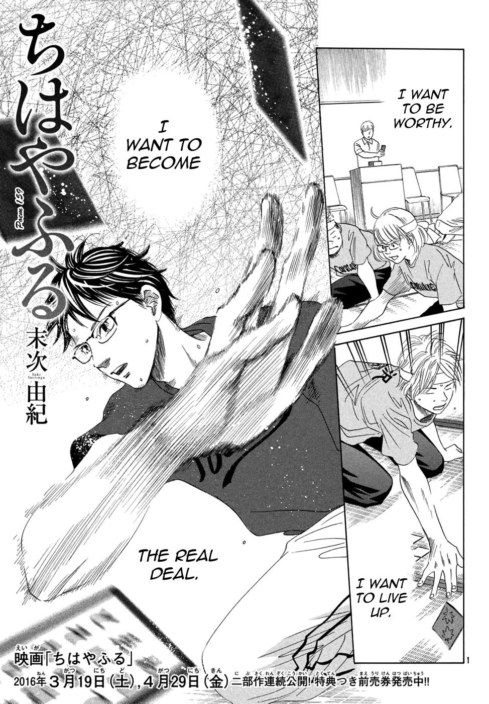 Chihayafuru Chapter 159 page 2 - Chapter 159