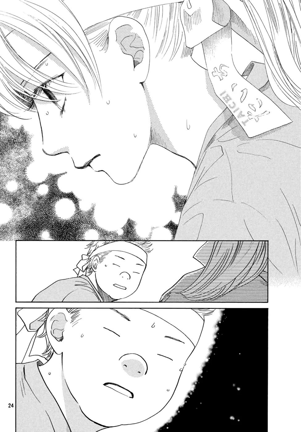 Chihayafuru Chapter 159 page 25 - Chapter 159