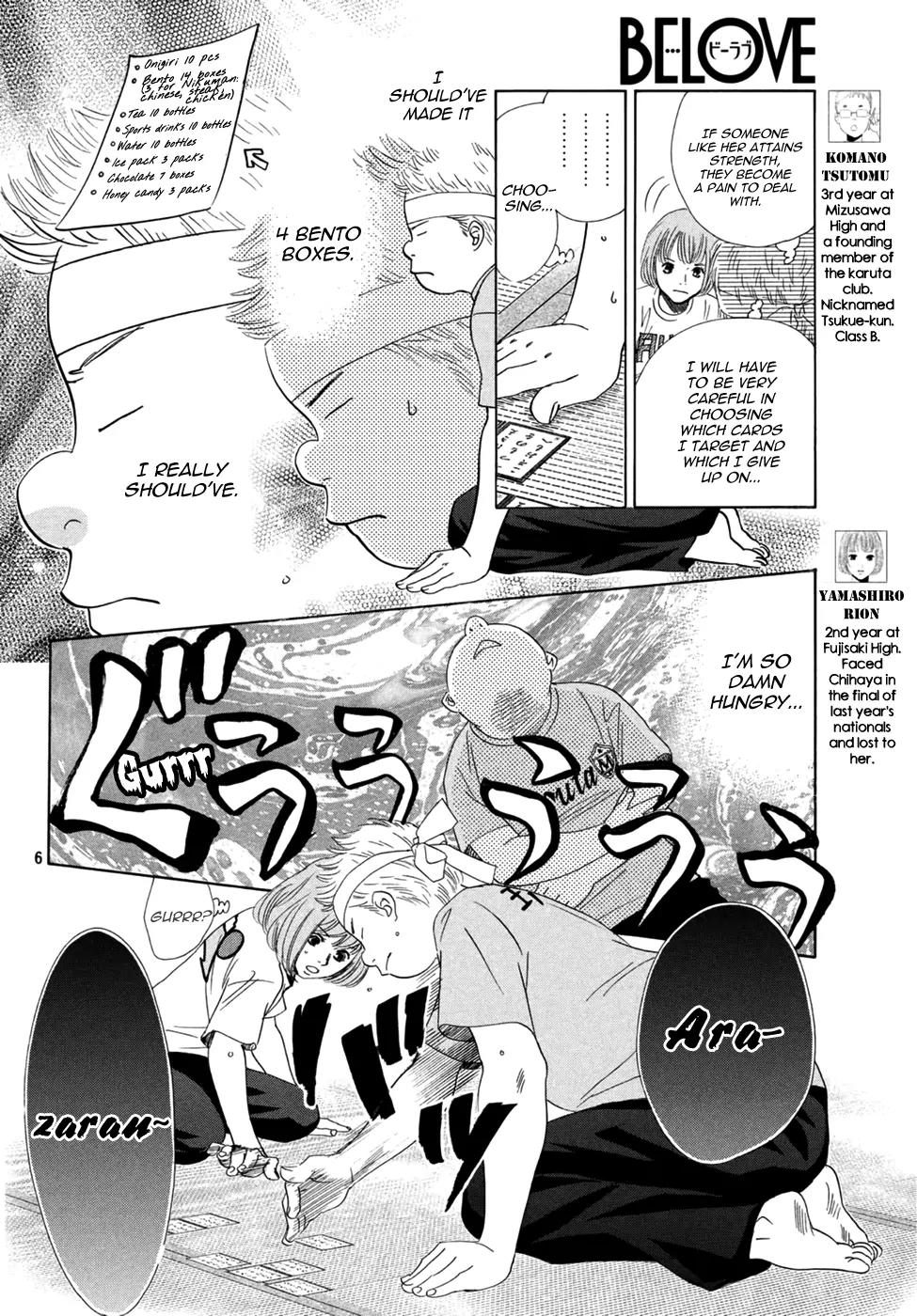 Chihayafuru Chapter 159 page 7 - Chapter 159