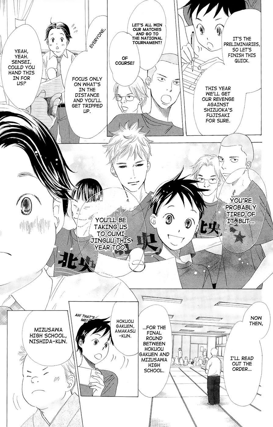 Chihayafuru Chapter 16 page 11 - Chapter 16