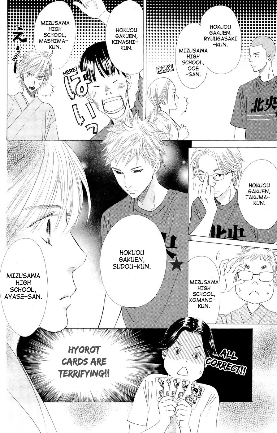 Chihayafuru Chapter 16 page 12 - Chapter 16