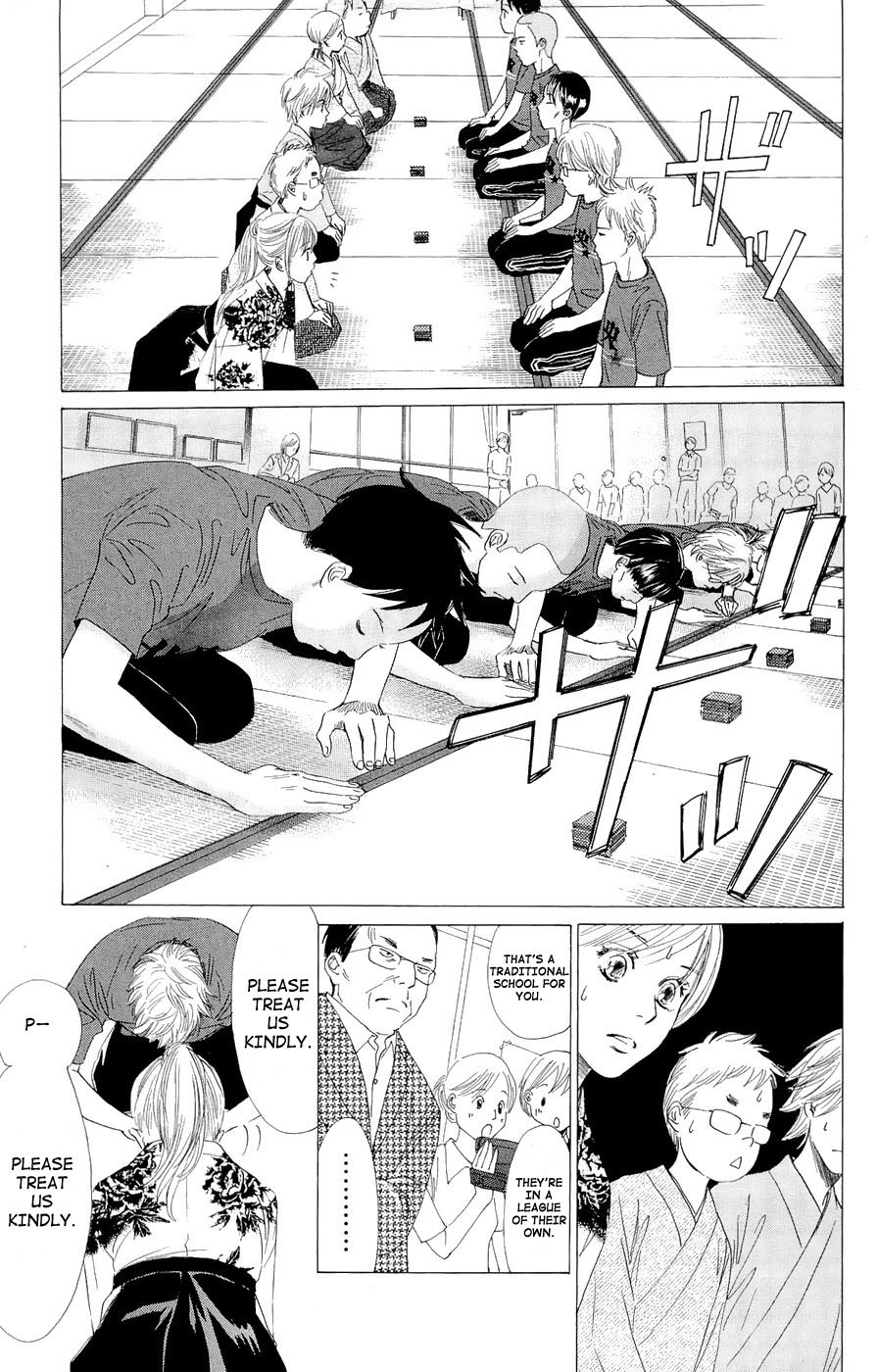 Chihayafuru Chapter 16 page 13 - Chapter 16