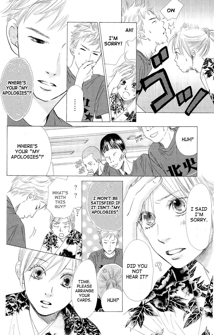 Chihayafuru Chapter 16 page 14 - Chapter 16