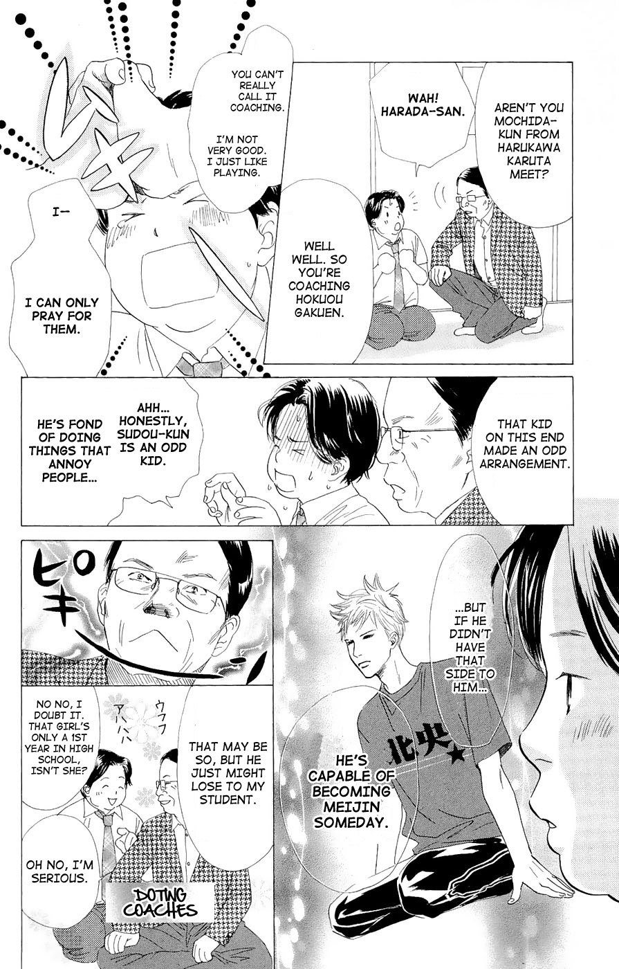 Chihayafuru Chapter 16 page 16 - Chapter 16