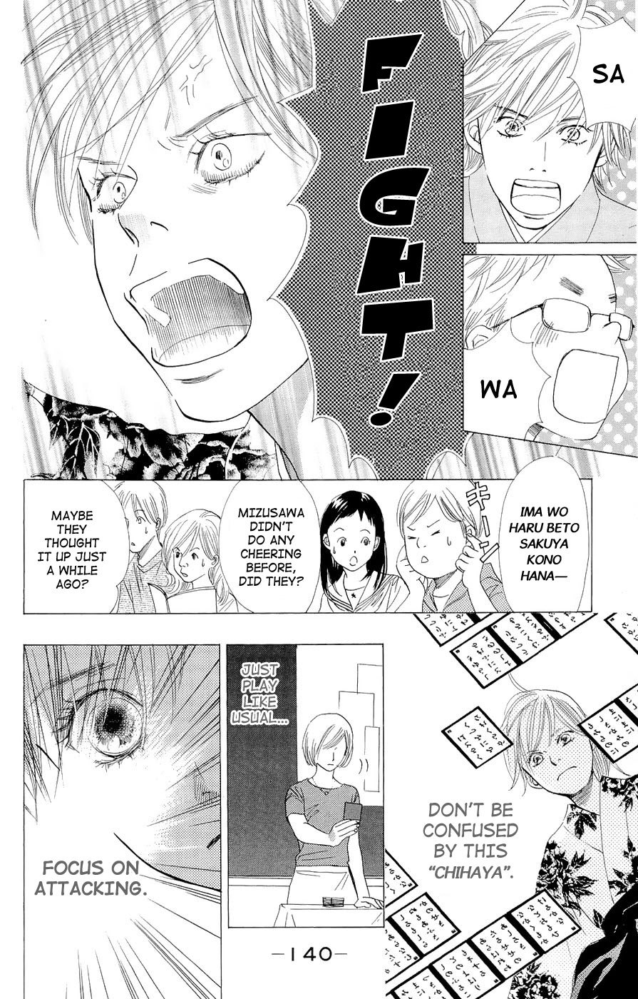 Chihayafuru Chapter 16 page 18 - Chapter 16