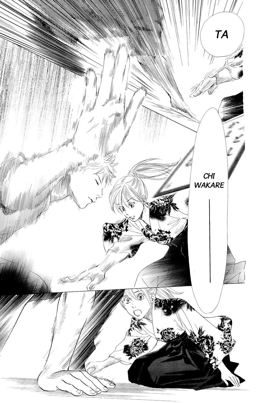 Chihayafuru Chapter 16 page 19 - Chapter 16