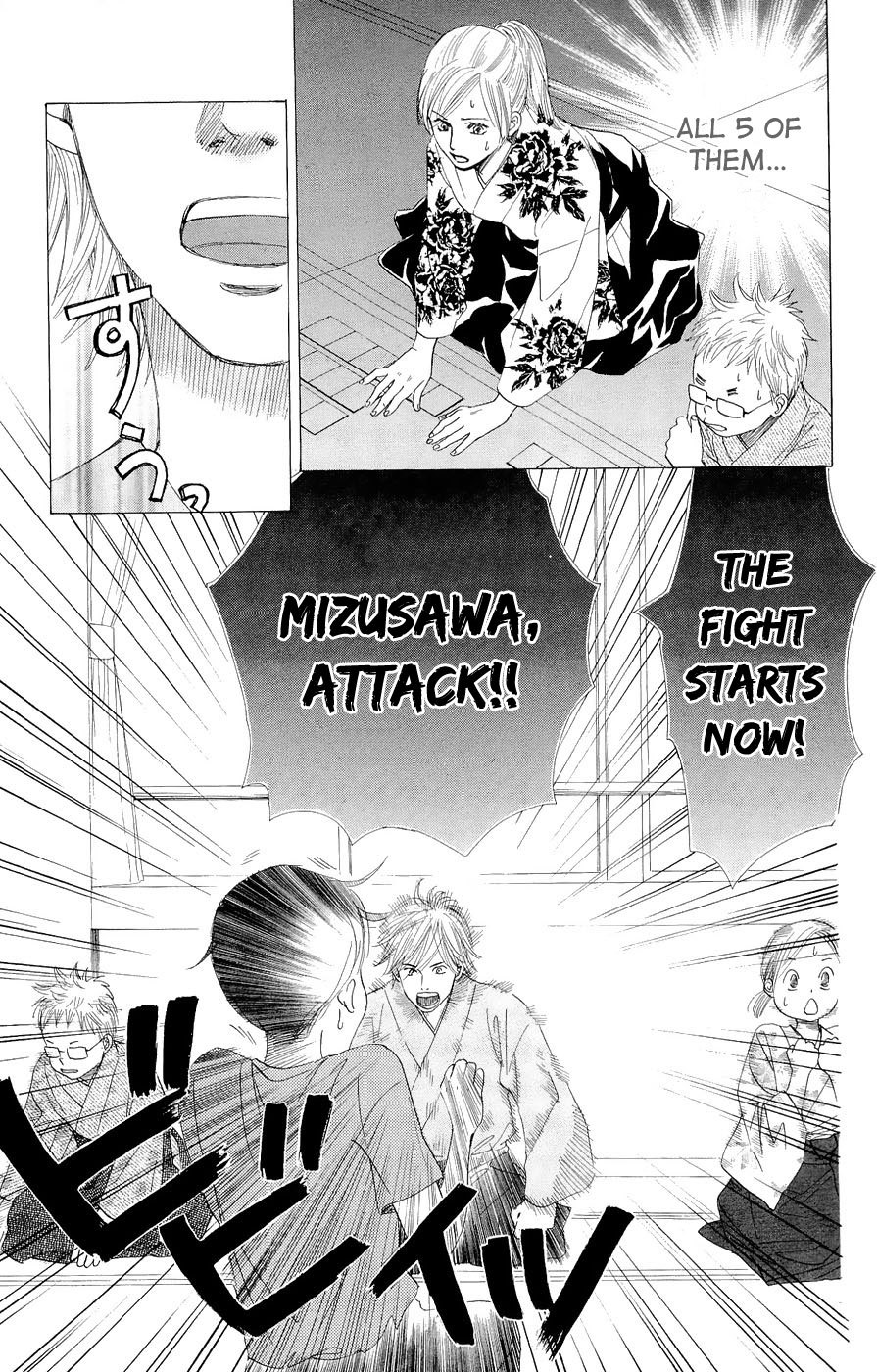 Chihayafuru Chapter 16 page 21 - Chapter 16
