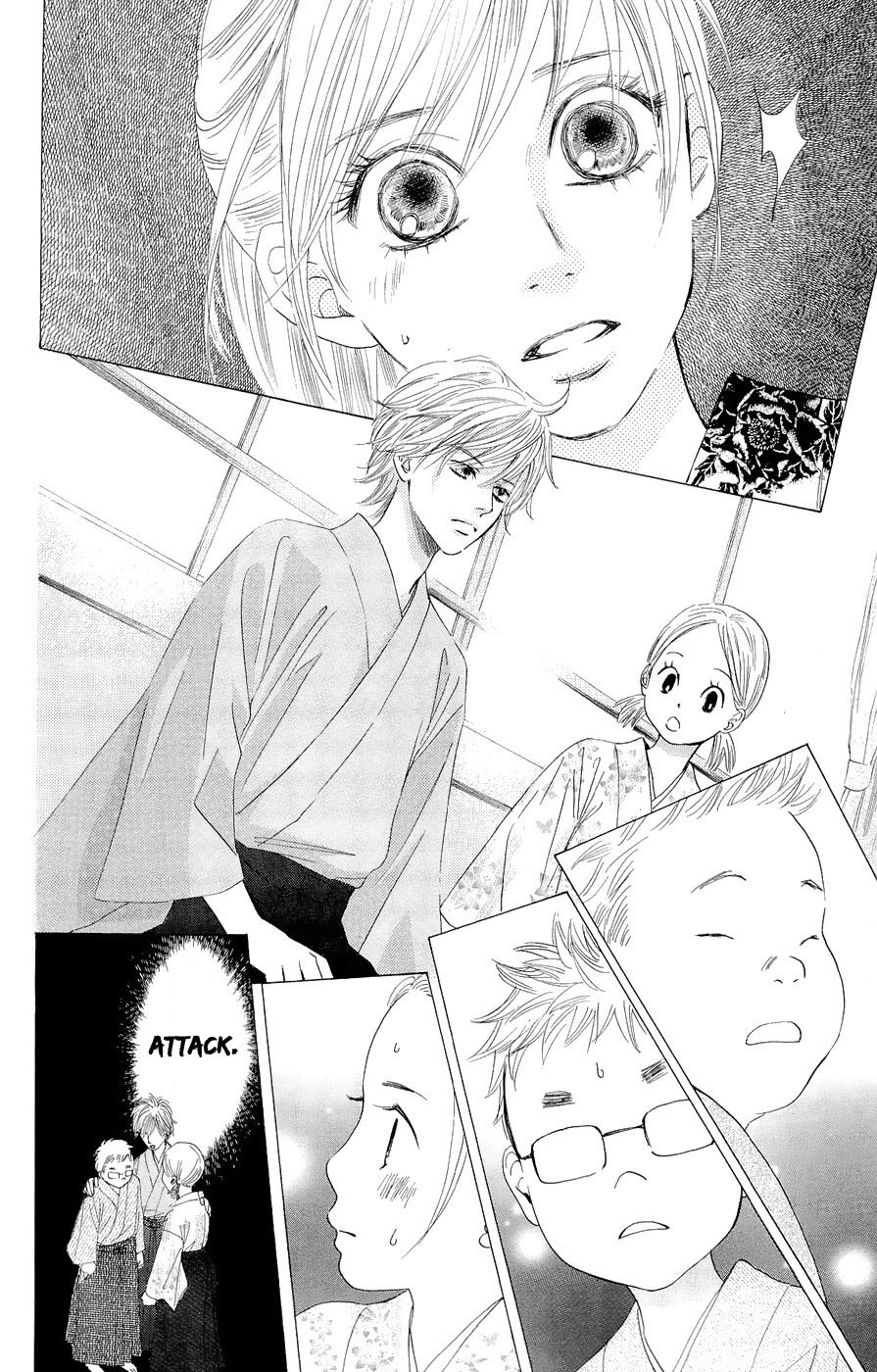 Chihayafuru Chapter 16 page 22 - Chapter 16