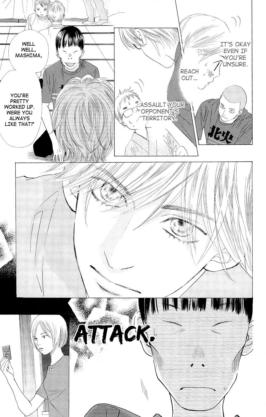 Chihayafuru Chapter 16 page 23 - Chapter 16