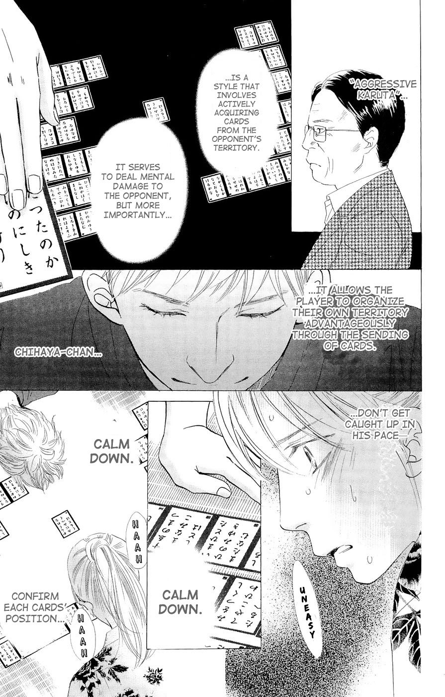 Chihayafuru Chapter 16 page 25 - Chapter 16