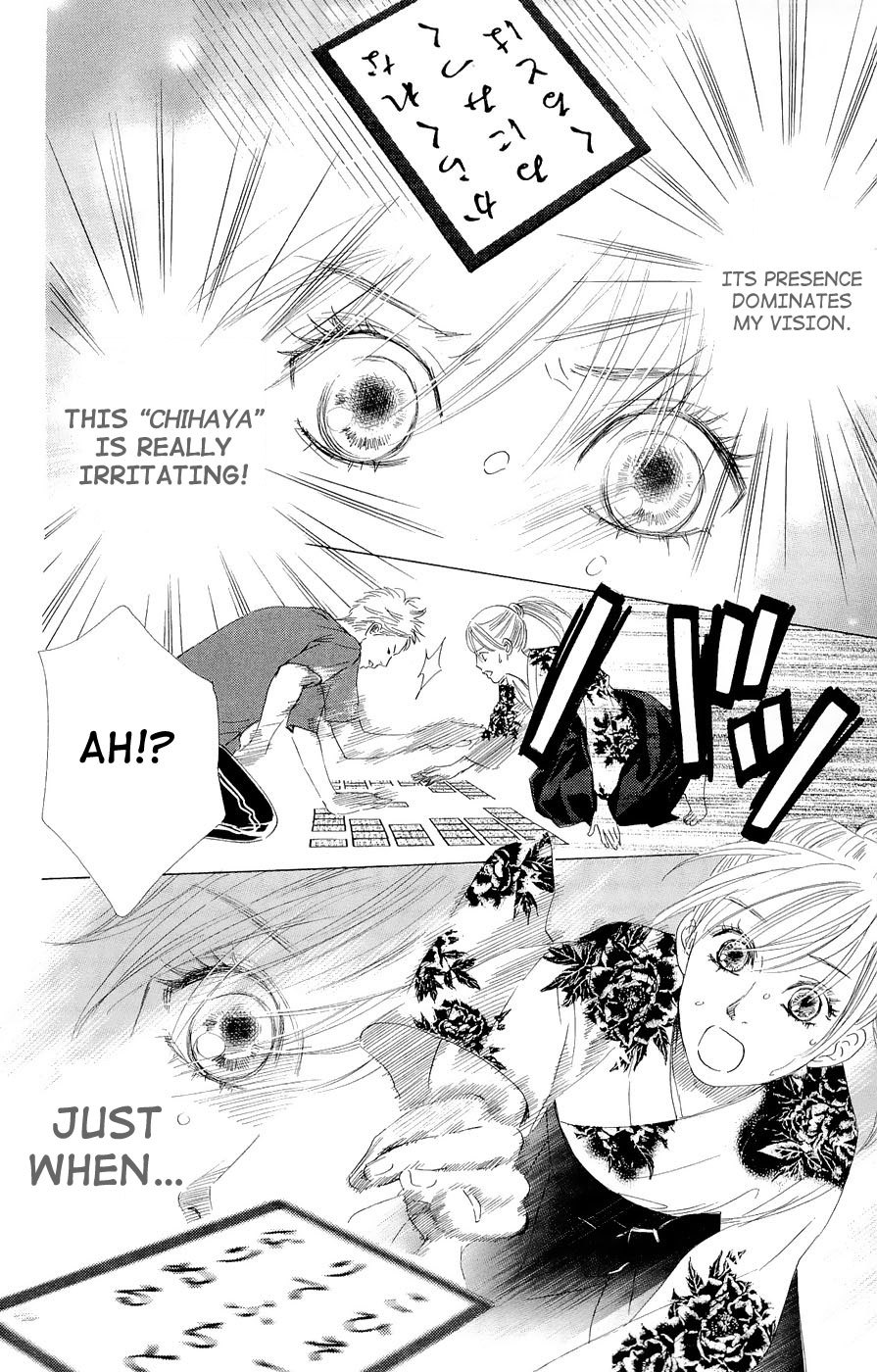 Chihayafuru Chapter 16 page 26 - Chapter 16