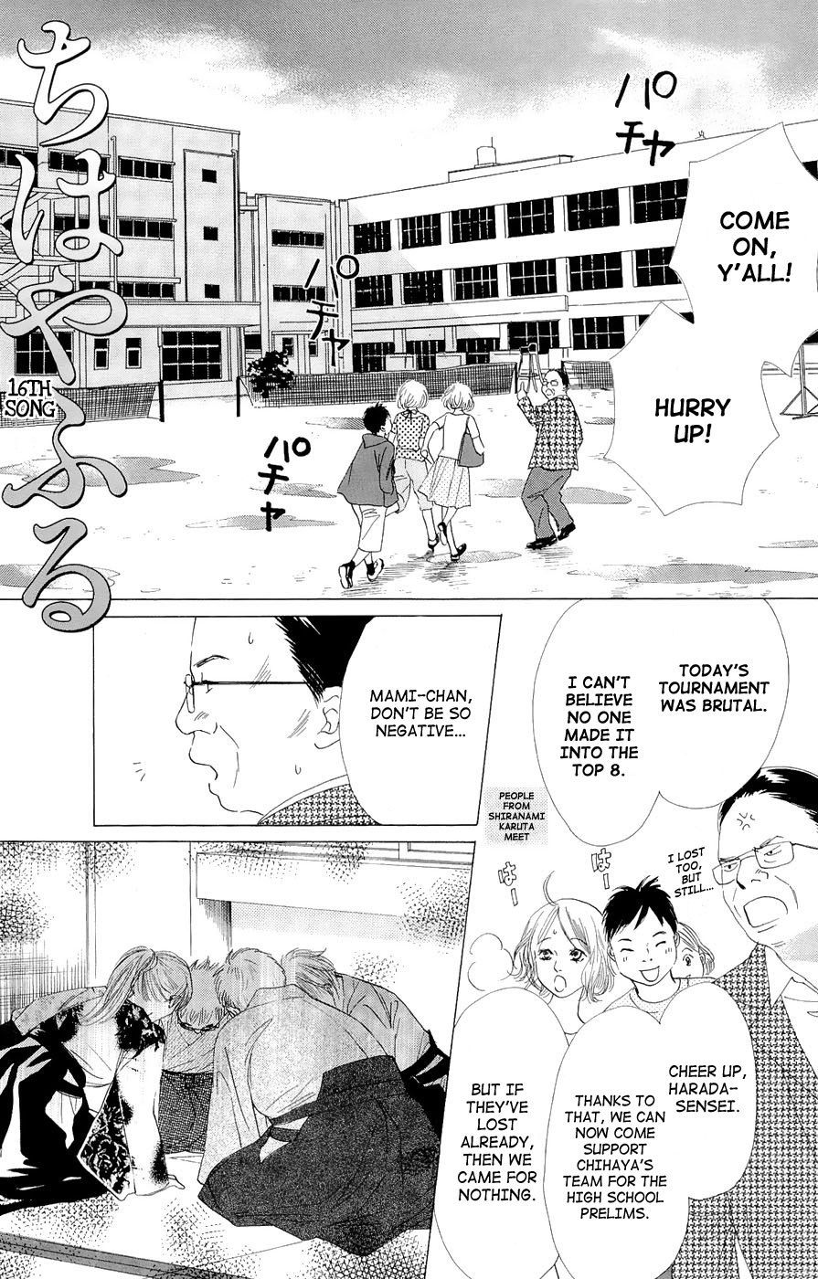 Chihayafuru Chapter 16 page 3 - Chapter 16