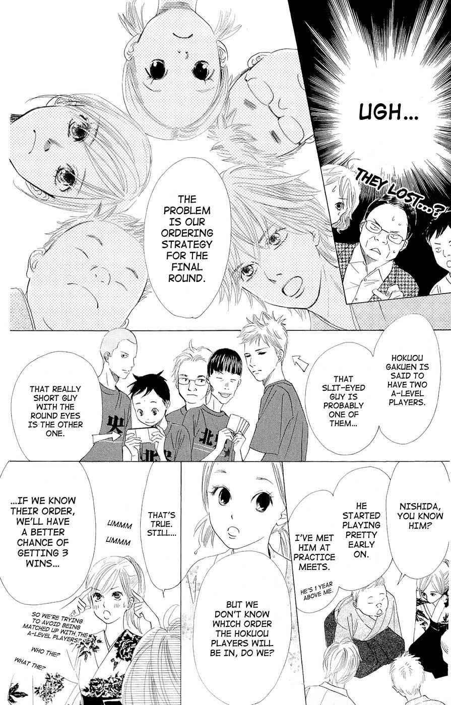 Chihayafuru Chapter 16 page 4 - Chapter 16