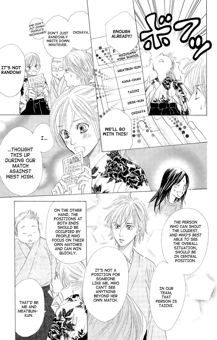 Chihayafuru Chapter 16 page 5 - Chapter 16