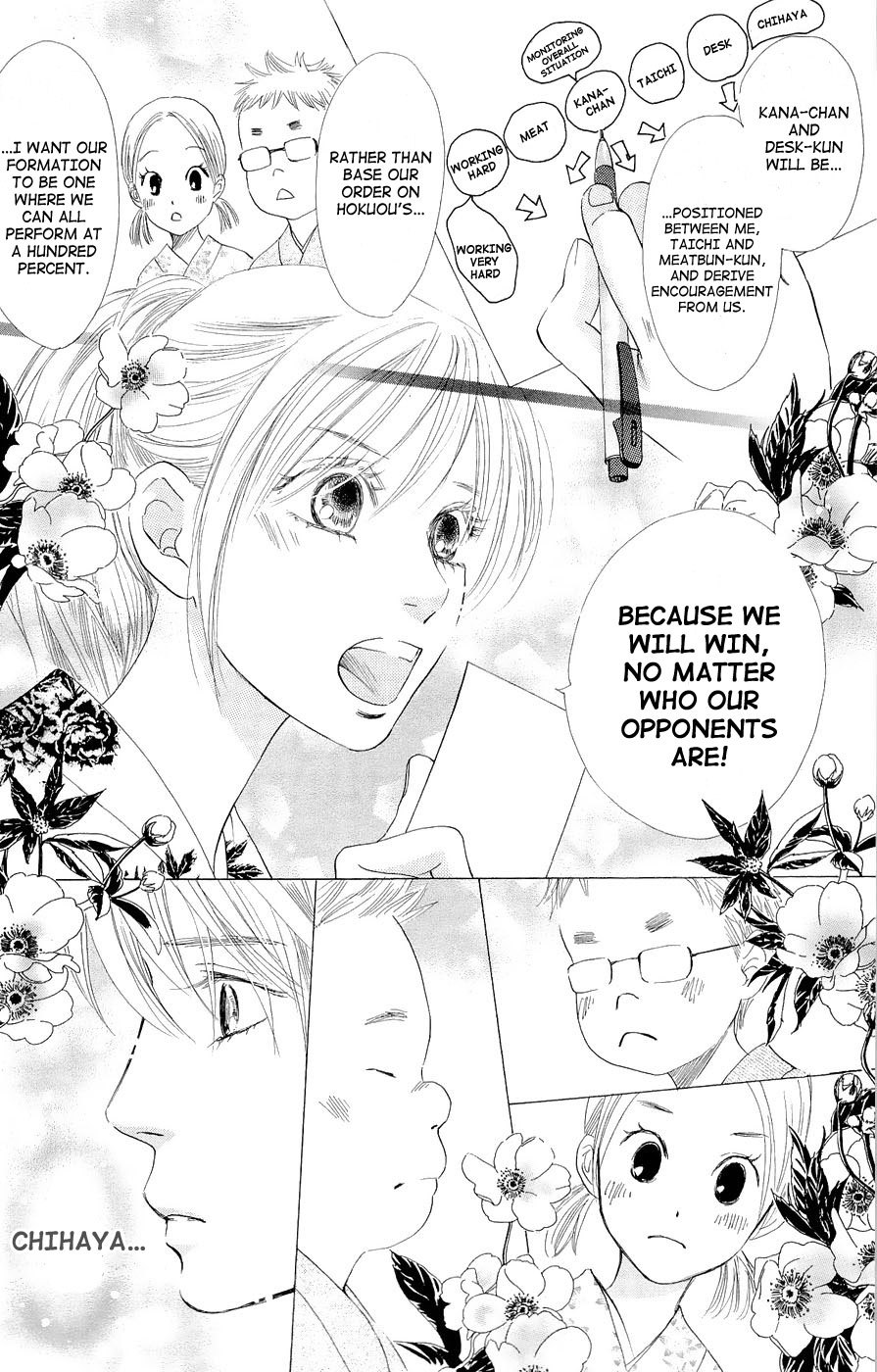 Chihayafuru Chapter 16 page 6 - Chapter 16