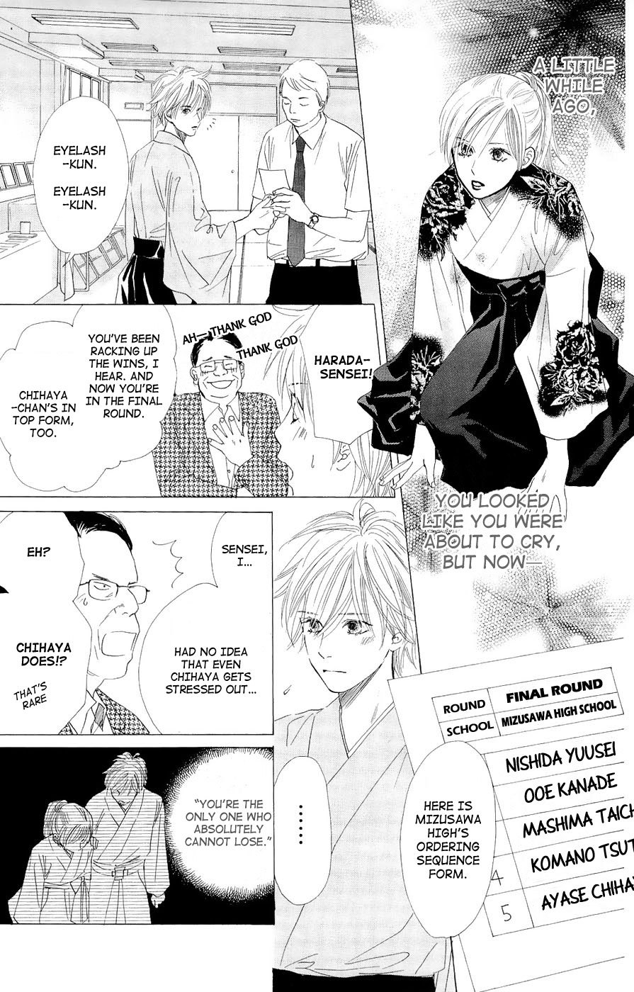 Chihayafuru Chapter 16 page 7 - Chapter 16