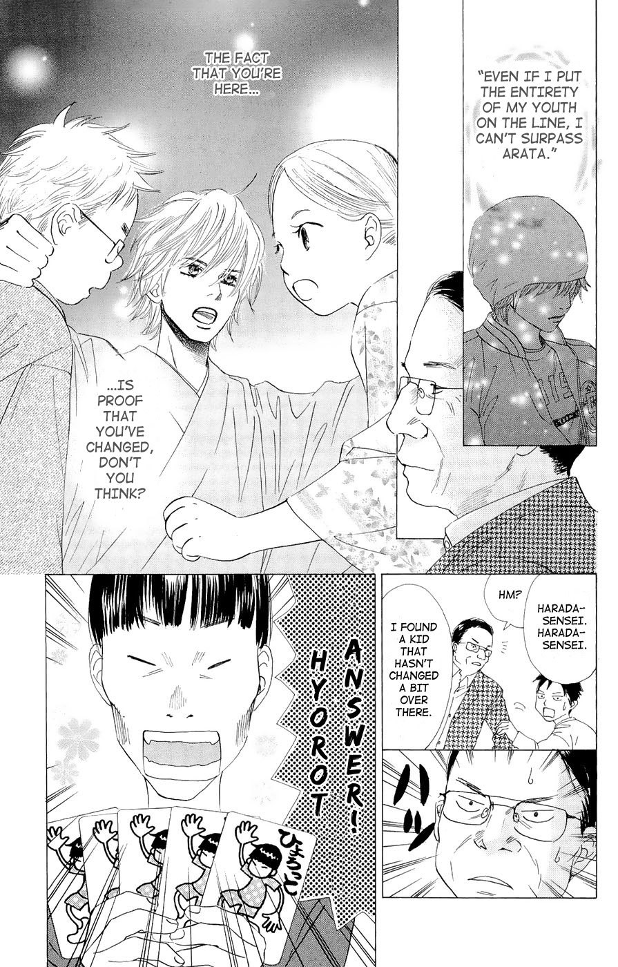 Chihayafuru Chapter 16 page 9 - Chapter 16
