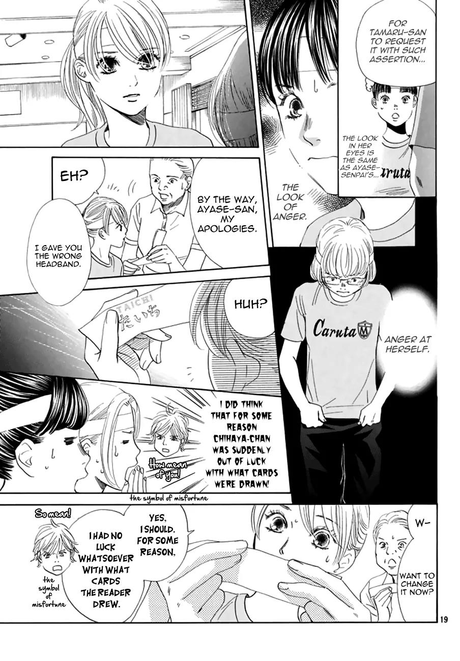 Chihayafuru Chapter 160 page 17 - Chapter 160
