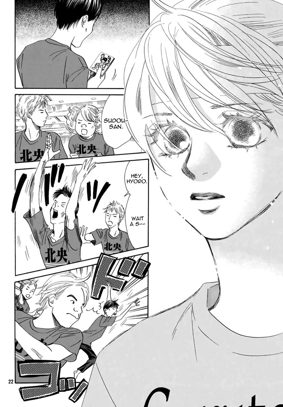 Chihayafuru Chapter 160 page 20 - Chapter 160