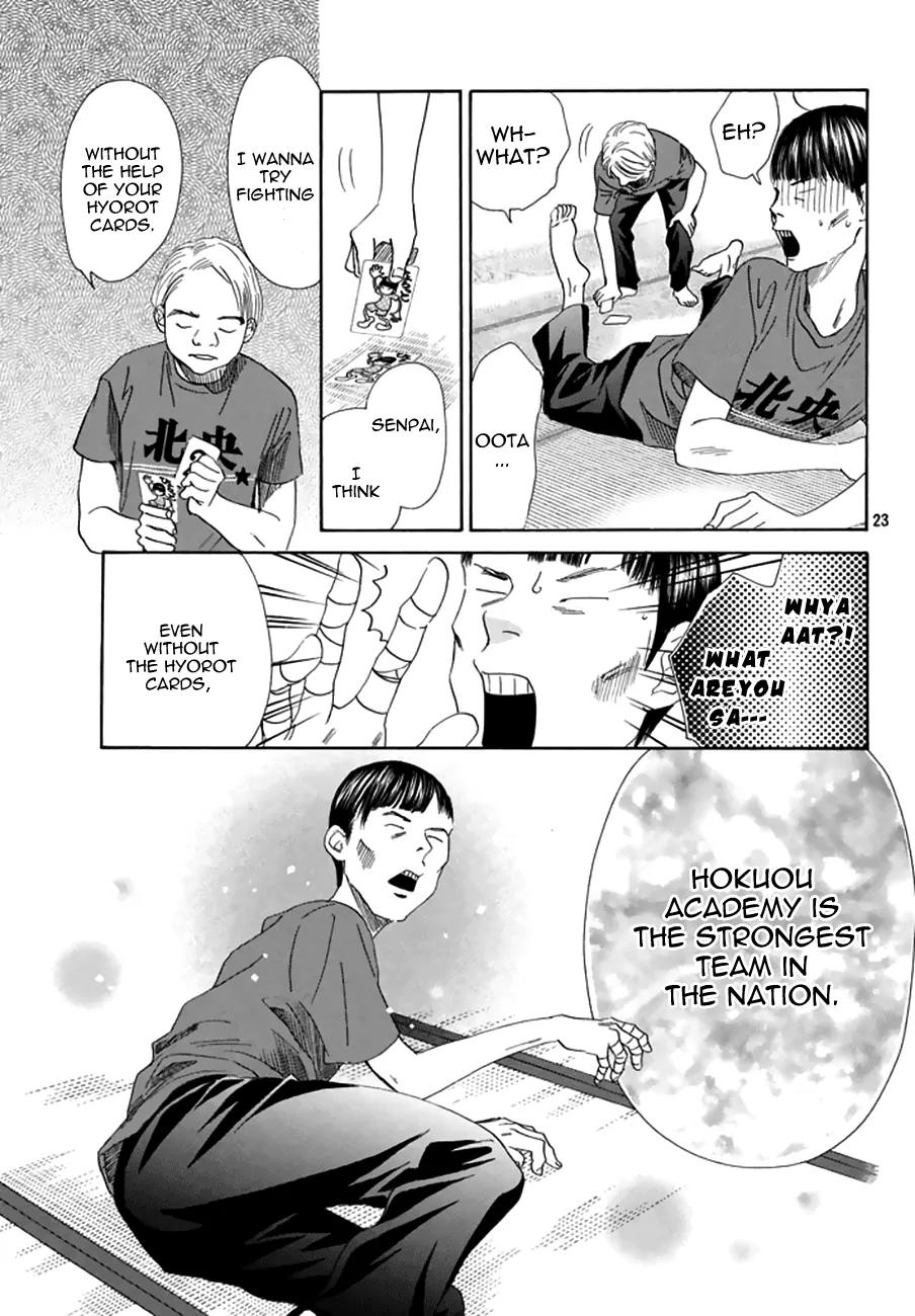 Chihayafuru Chapter 160 page 21 - Chapter 160