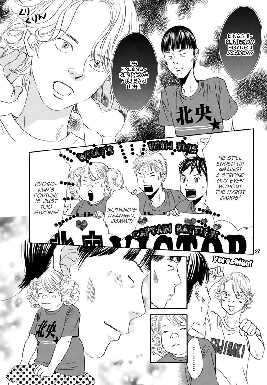 Chihayafuru Chapter 160 page 25 - Chapter 160