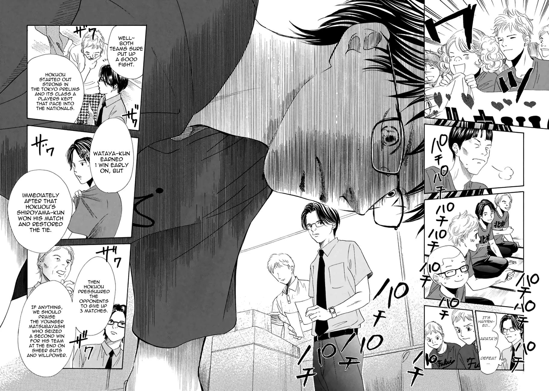 Chihayafuru Chapter 160 page 7 - Chapter 160