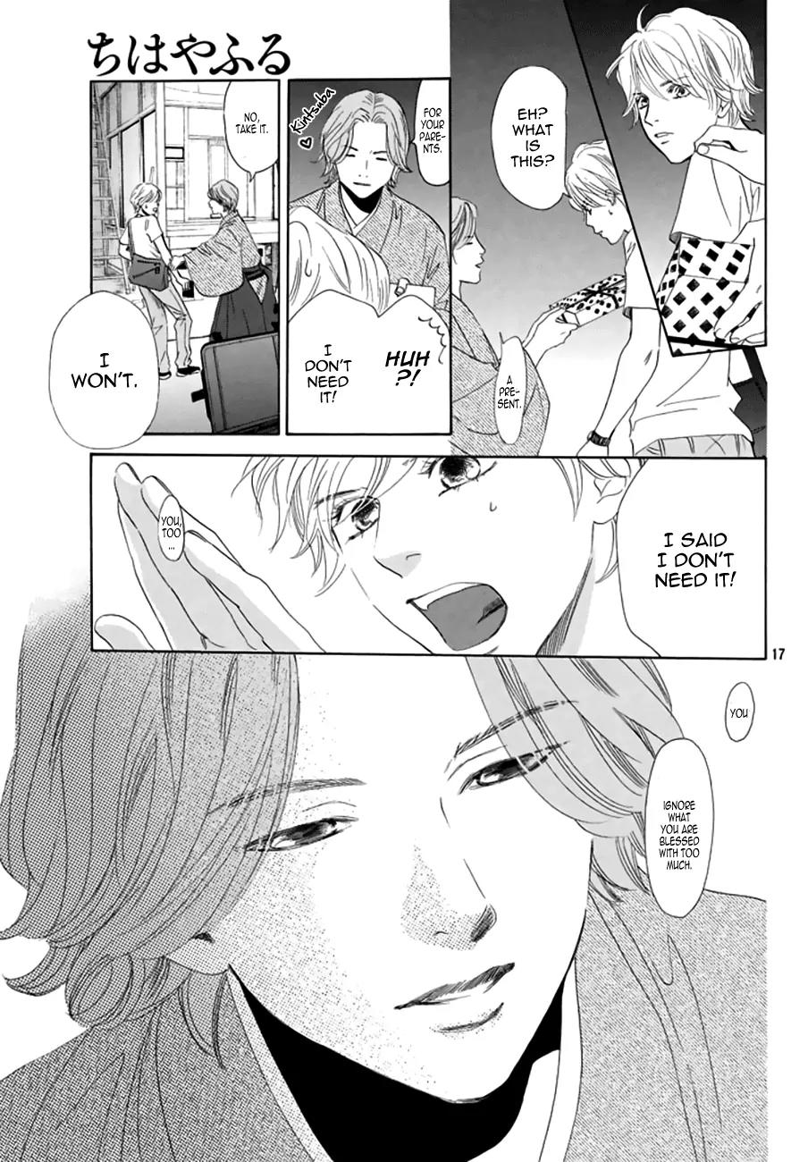Chihayafuru Chapter 161 page 16 - Chapter 161