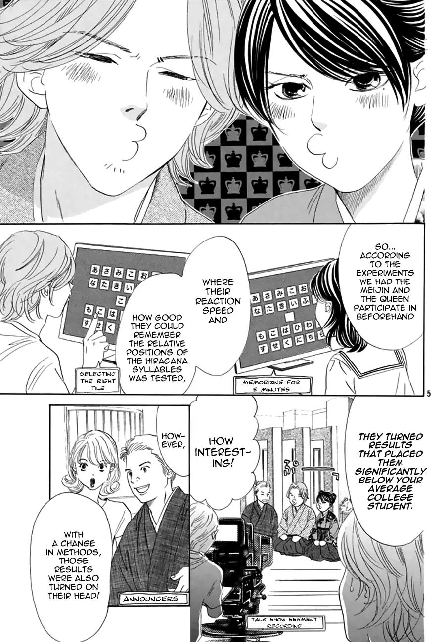 Chihayafuru Chapter 161 page 4 - Chapter 161