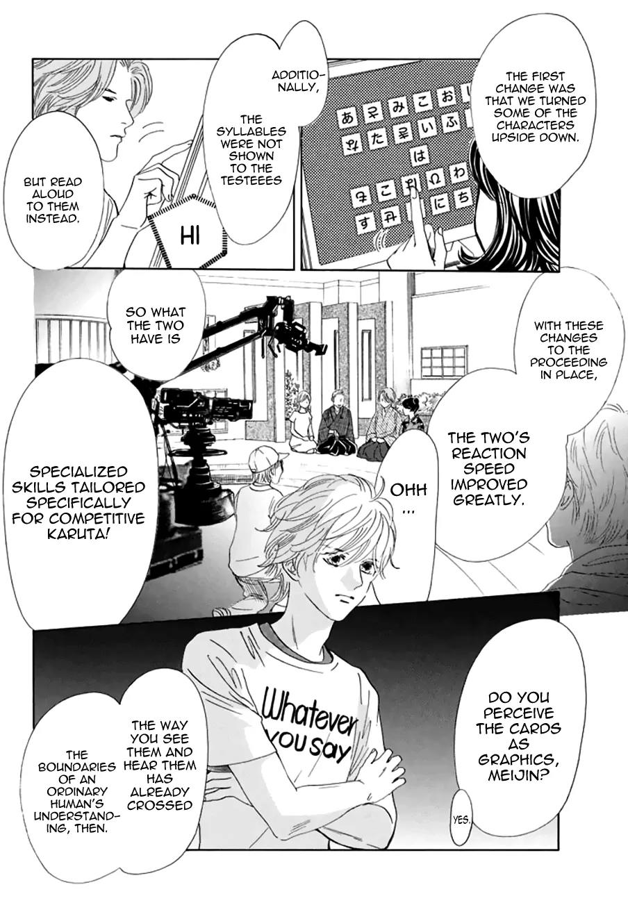 Chihayafuru Chapter 161 page 5 - Chapter 161