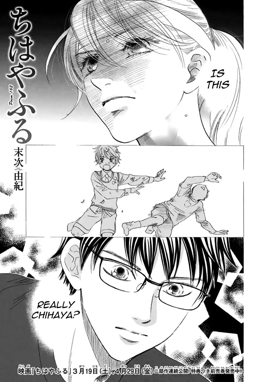 Chihayafuru Chapter 162 page 1 - Chapter 162
