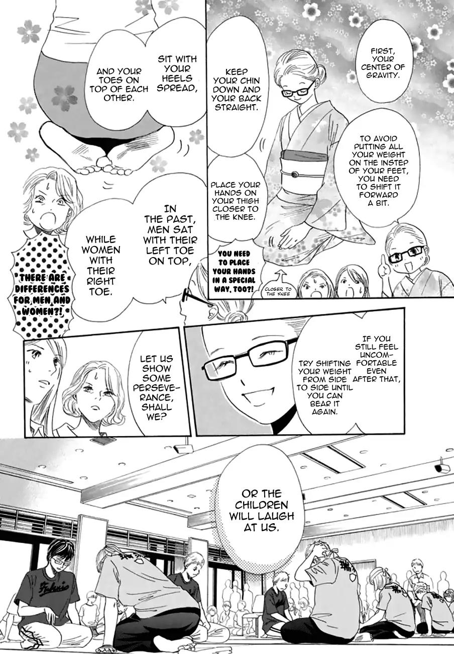 Chihayafuru Chapter 162 page 14 - Chapter 162