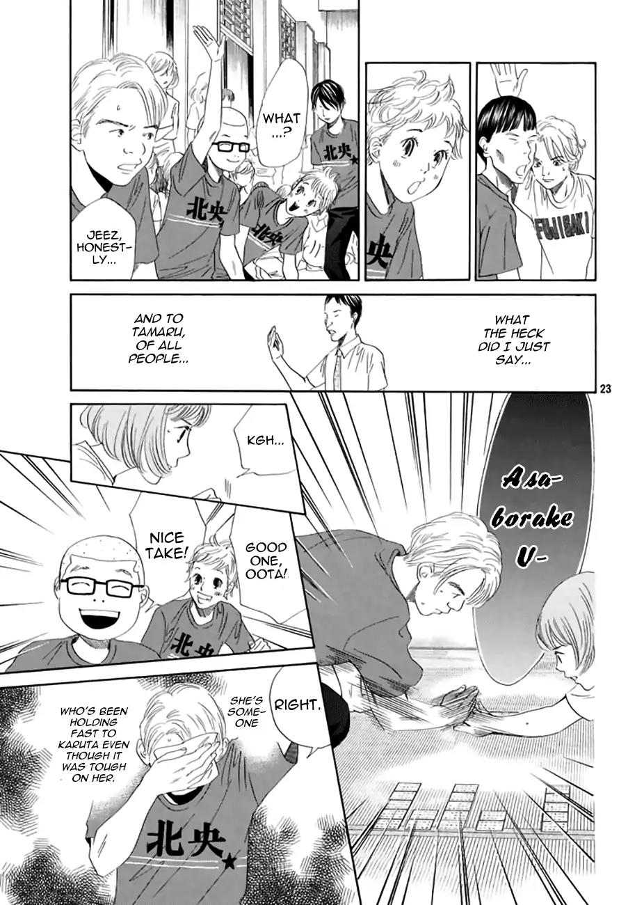 Chihayafuru Chapter 162 page 23 - Chapter 162