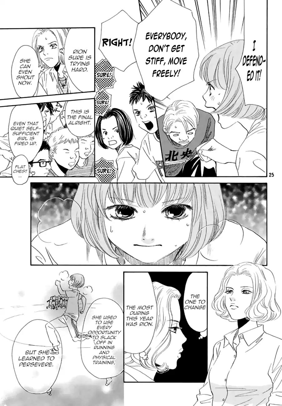 Chihayafuru Chapter 162 page 25 - Chapter 162