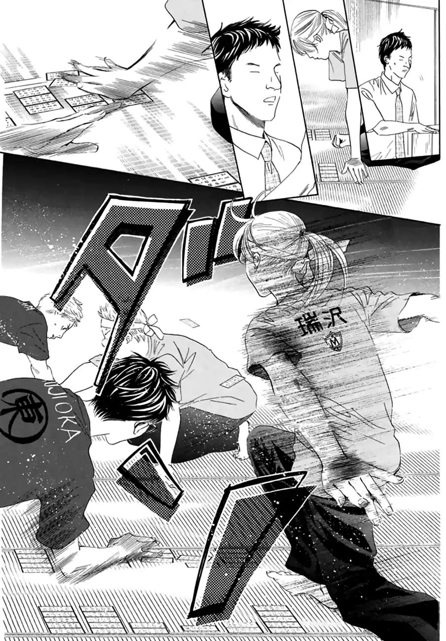 Chihayafuru Chapter 162 page 4 - Chapter 162