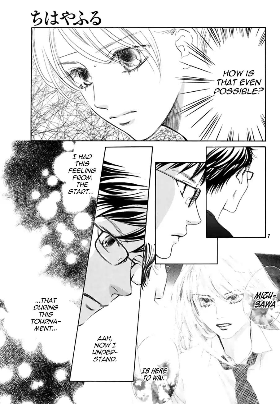 Chihayafuru Chapter 162 page 7 - Chapter 162