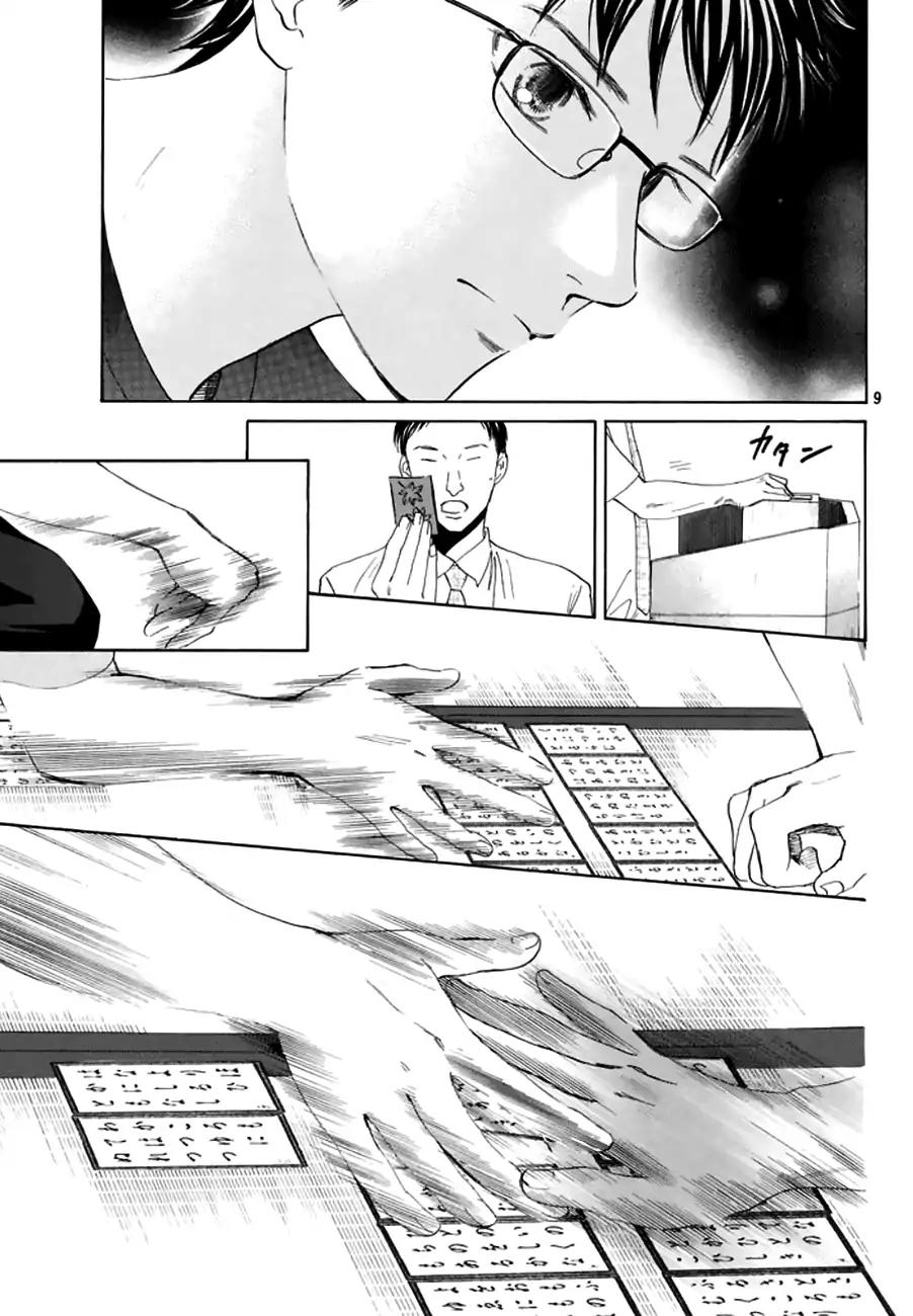 Chihayafuru Chapter 162 page 9 - Chapter 162