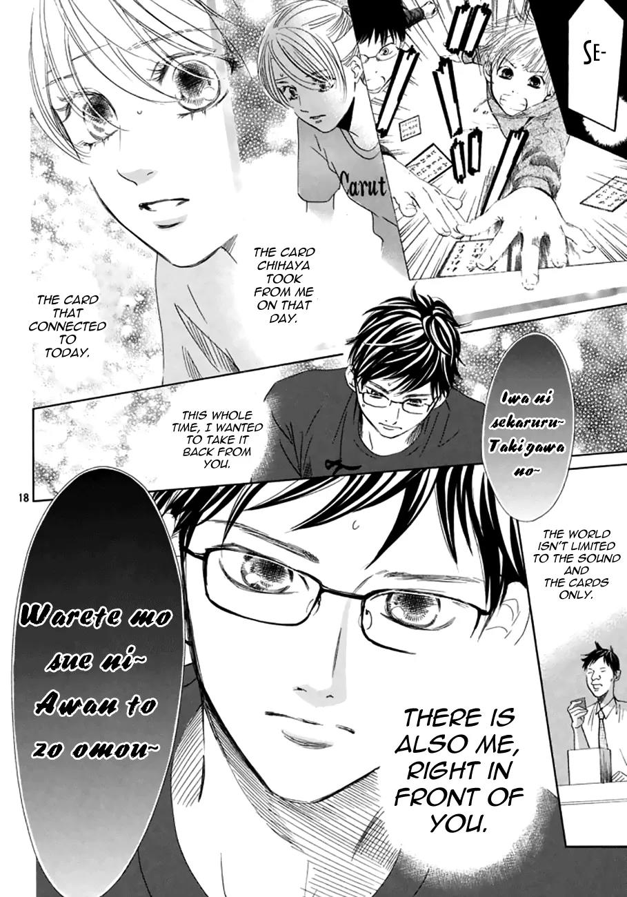 Chihayafuru Chapter 163 page 17 - Chapter 163