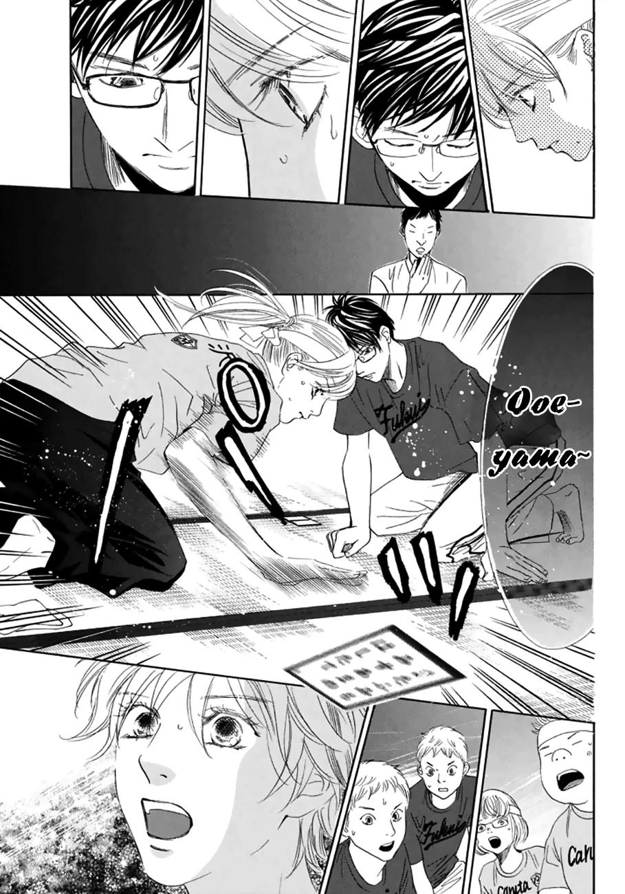 Chihayafuru Chapter 163 page 30 - Chapter 163