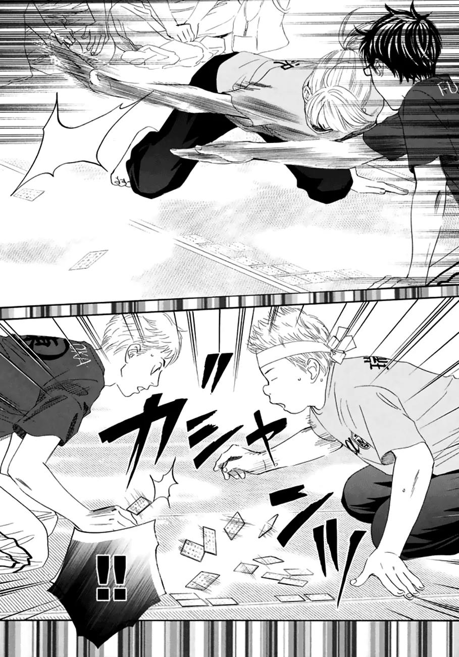 Chihayafuru Chapter 163 page 4 - Chapter 163