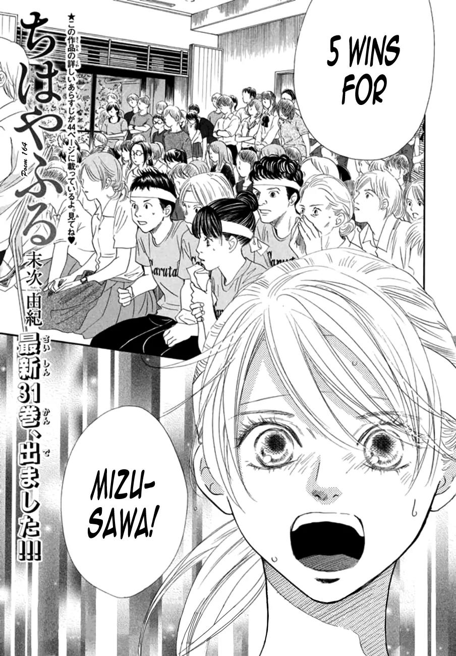 Chihayafuru Chapter 164 page 1 - Chapter 164