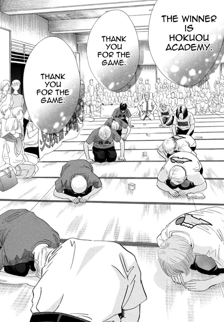 Chihayafuru Chapter 164 page 10 - Chapter 164