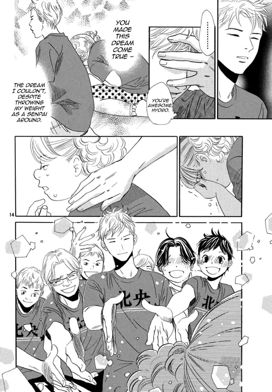 Chihayafuru Chapter 164 page 12 - Chapter 164