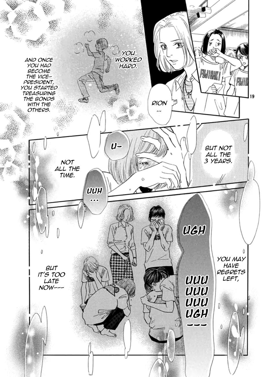 Chihayafuru Chapter 164 page 17 - Chapter 164