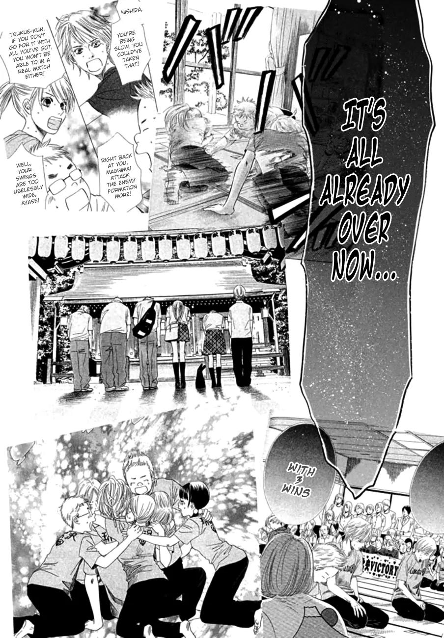 Chihayafuru Chapter 164 page 23 - Chapter 164