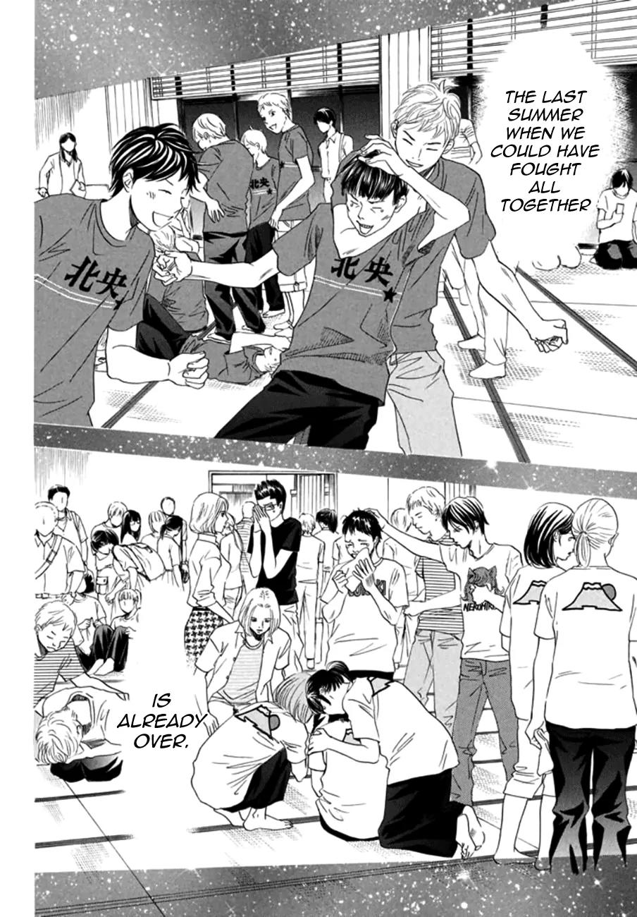 Chihayafuru Chapter 164 page 27 - Chapter 164